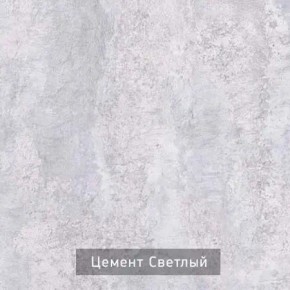 ГРАНЖ-1 Вешало в Чебаркуле - chebarkul.mebel24.online | фото 9
