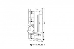 ГРЕТТА-ЭЛЬЗА 1 Прихожая в Чебаркуле - chebarkul.mebel24.online | фото 2