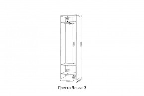 ГРЕТТА-ЭЛЬЗА 3 Шкаф 2-х створчатый в Чебаркуле - chebarkul.mebel24.online | фото 2