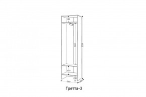 ГРЕТТА Прихожая (дуб сонома/ясень черный) в Чебаркуле - chebarkul.mebel24.online | фото 7