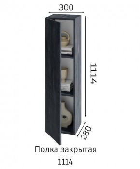 ХЛОЯ Гостиная (Дуб Вотан/Обсидиан) модульная в Чебаркуле - chebarkul.mebel24.online | фото 4
