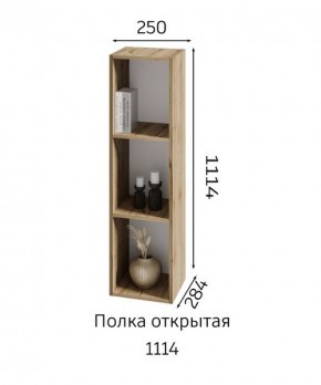 ХЛОЯ Гостиная (Дуб Вотан/Обсидиан) модульная в Чебаркуле - chebarkul.mebel24.online | фото 6