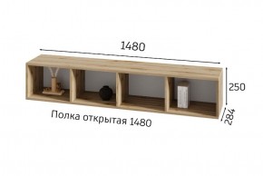 ХЛОЯ Гостиная (Дуб Вотан/Обсидиан) модульная в Чебаркуле - chebarkul.mebel24.online | фото 8