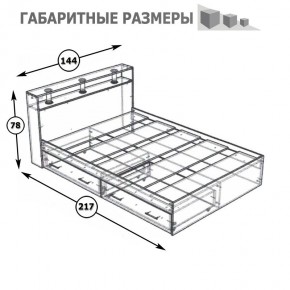 Камелия Кровать с ящиками 1400, цвет венге/дуб лоредо, ШхГхВ 143,5х217х78,2 см., сп.м. 1400х2000 мм., без матраса, основание есть в Чебаркуле - chebarkul.mebel24.online | фото 6