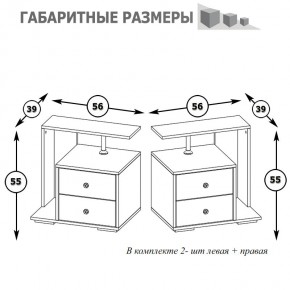 Камелия Тумба прикроватная - комплект из 2 шт.(левая + правая), цвет белый, ШхГхВ 56х39х55,2 + 56х39х55,2 см. в Чебаркуле - chebarkul.mebel24.online | фото 3