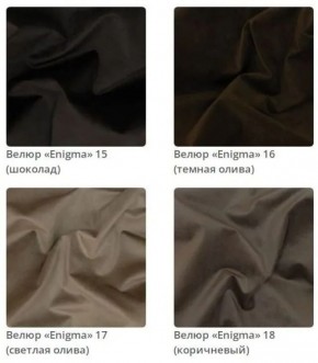 Комод Gloria в ткани велюр Enigma в Чебаркуле - chebarkul.mebel24.online | фото 5