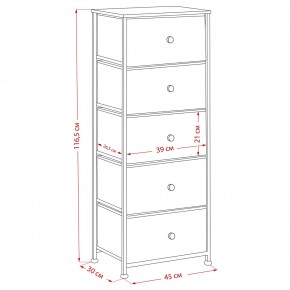 Комод Leset Линкс 5 ящиков (МДФ) в Чебаркуле - chebarkul.mebel24.online | фото 12