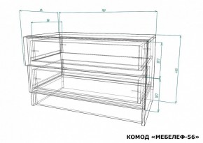 Комод Мебелеф-56 в Чебаркуле - chebarkul.mebel24.online | фото 7