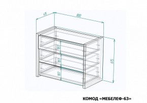 Комод Мебелеф-63 в Чебаркуле - chebarkul.mebel24.online | фото 7