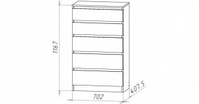 НИЦЦА-8 Комод (НЦ.08) в Чебаркуле - chebarkul.mebel24.online | фото 3