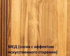 Комод "Викинг 02" массив в Чебаркуле - chebarkul.mebel24.online | фото 4
