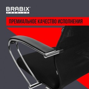 Кресло BRABIX PREMIUM "Ultimate EX-800" хром, плотная двойная сетка Х2, черное, 532911 в Чебаркуле - chebarkul.mebel24.online | фото 5