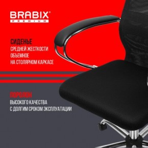 Кресло BRABIX PREMIUM "Ultimate EX-800" хром, плотная двойная сетка Х2, черное, 532911 в Чебаркуле - chebarkul.mebel24.online | фото 7