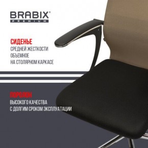 Кресло BRABIX PREMIUM "Ultimate EX-801" хром, плотная двойная сетка Х2, черное/коричневое, 532920 в Чебаркуле - chebarkul.mebel24.online | фото 3