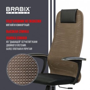 Кресло BRABIX PREMIUM "Ultimate EX-801" хром, плотная двойная сетка Х2, черное/коричневое, 532920 в Чебаркуле - chebarkul.mebel24.online | фото 7