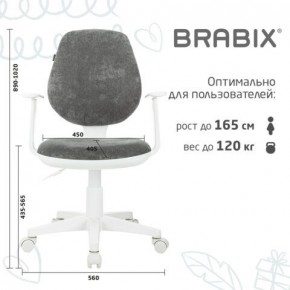 Кресло детское BRABIX "Fancy MG-201W", с подлокотниками, пластик белый, велюр, серое, 533010 в Чебаркуле - chebarkul.mebel24.online | фото 5