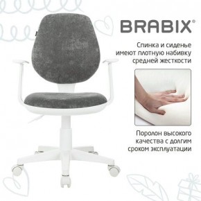 Кресло детское BRABIX "Fancy MG-201W", с подлокотниками, пластик белый, велюр, серое, 533010 в Чебаркуле - chebarkul.mebel24.online | фото 6