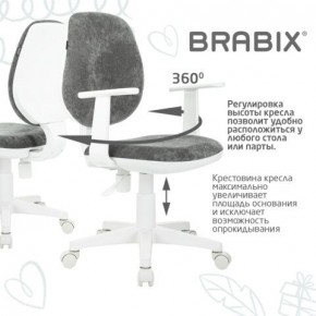 Кресло детское BRABIX "Fancy MG-201W", с подлокотниками, пластик белый, велюр, серое, 533010 в Чебаркуле - chebarkul.mebel24.online | фото 7