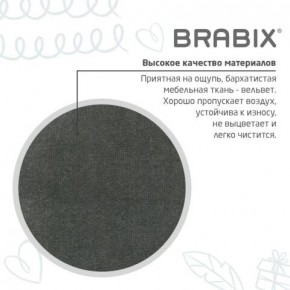 Кресло детское BRABIX "Fancy MG-201W", с подлокотниками, пластик белый, велюр, серое, 533010 в Чебаркуле - chebarkul.mebel24.online | фото 9