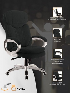 Кресло для руководителя Boss T в Чебаркуле - chebarkul.mebel24.online | фото 4