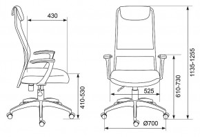 Кресло компьютерное KB-8/DG/TW-12 в Чебаркуле - chebarkul.mebel24.online | фото 6