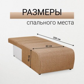 Кресло-кровать Нептун Ратибор темный в Чебаркуле - chebarkul.mebel24.online | фото 5