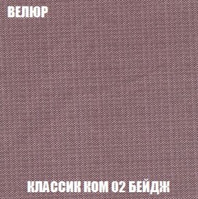 Кресло-кровать + Пуф Кристалл (ткань до 300) Боннель в Чебаркуле - chebarkul.mebel24.online | фото 11