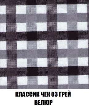 Кресло-кровать + Пуф Кристалл (ткань до 300) Боннель в Чебаркуле - chebarkul.mebel24.online | фото 14