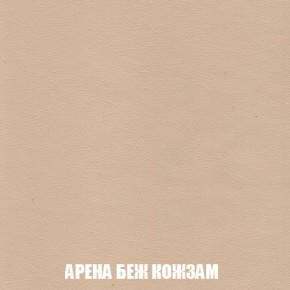 Кресло-кровать + Пуф Кристалл (ткань до 300) Боннель в Чебаркуле - chebarkul.mebel24.online | фото 15