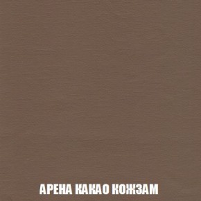 Кресло-кровать + Пуф Кристалл (ткань до 300) Боннель в Чебаркуле - chebarkul.mebel24.online | фото 19