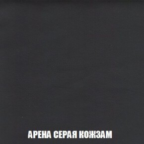Кресло-кровать + Пуф Кристалл (ткань до 300) Боннель в Чебаркуле - chebarkul.mebel24.online | фото 22