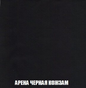 Кресло-кровать + Пуф Кристалл (ткань до 300) Боннель в Чебаркуле - chebarkul.mebel24.online | фото 23