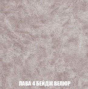 Кресло-кровать + Пуф Кристалл (ткань до 300) Боннель в Чебаркуле - chebarkul.mebel24.online | фото 29