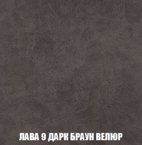 Кресло-кровать + Пуф Кристалл (ткань до 300) Боннель в Чебаркуле - chebarkul.mebel24.online | фото 30