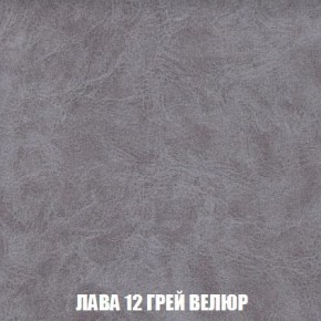 Кресло-кровать + Пуф Кристалл (ткань до 300) Боннель в Чебаркуле - chebarkul.mebel24.online | фото 31