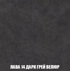 Кресло-кровать + Пуф Кристалл (ткань до 300) Боннель в Чебаркуле - chebarkul.mebel24.online | фото 32