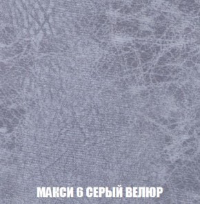 Кресло-кровать + Пуф Кристалл (ткань до 300) Боннель в Чебаркуле - chebarkul.mebel24.online | фото 35