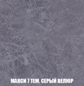 Кресло-кровать + Пуф Кристалл (ткань до 300) Боннель в Чебаркуле - chebarkul.mebel24.online | фото 36