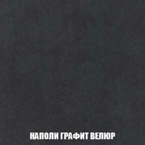 Кресло-кровать + Пуф Кристалл (ткань до 300) Боннель в Чебаркуле - chebarkul.mebel24.online | фото 39