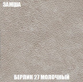 Кресло-кровать + Пуф Кристалл (ткань до 300) Боннель в Чебаркуле - chebarkul.mebel24.online | фото 4