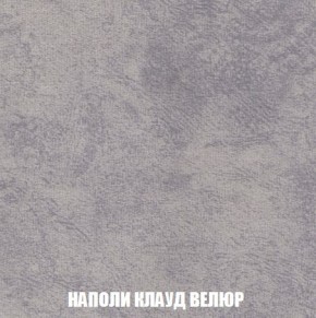 Кресло-кровать + Пуф Кристалл (ткань до 300) Боннель в Чебаркуле - chebarkul.mebel24.online | фото 41
