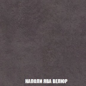 Кресло-кровать + Пуф Кристалл (ткань до 300) Боннель в Чебаркуле - chebarkul.mebel24.online | фото 42