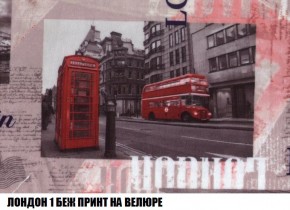 Кресло-кровать + Пуф Кристалл (ткань до 300) Боннель в Чебаркуле - chebarkul.mebel24.online | фото 46