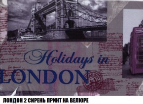 Кресло-кровать + Пуф Кристалл (ткань до 300) Боннель в Чебаркуле - chebarkul.mebel24.online | фото 47