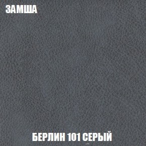 Кресло-кровать + Пуф Кристалл (ткань до 300) Боннель в Чебаркуле - chebarkul.mebel24.online | фото 5