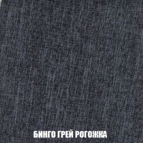 Кресло-кровать + Пуф Кристалл (ткань до 300) Боннель в Чебаркуле - chebarkul.mebel24.online | фото 58