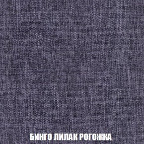 Кресло-кровать + Пуф Кристалл (ткань до 300) Боннель в Чебаркуле - chebarkul.mebel24.online | фото 59