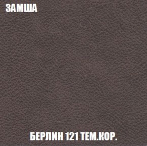 Кресло-кровать + Пуф Кристалл (ткань до 300) Боннель в Чебаркуле - chebarkul.mebel24.online | фото 6