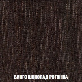 Кресло-кровать + Пуф Кристалл (ткань до 300) Боннель в Чебаркуле - chebarkul.mebel24.online | фото 60