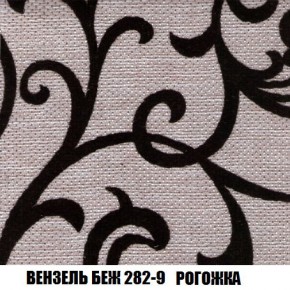 Кресло-кровать + Пуф Кристалл (ткань до 300) Боннель в Чебаркуле - chebarkul.mebel24.online | фото 61